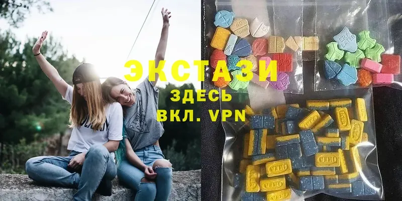 ЭКСТАЗИ 300 mg  Карачев 