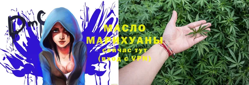 ТГК THC oil  магазин  наркотиков  Карачев 